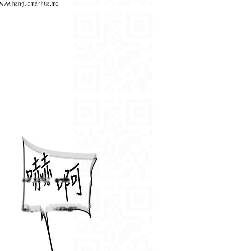 韩国漫画玩转学姐韩漫_玩转学姐-第91话-观看百合69秀在线免费阅读-韩国漫画-第109张图片