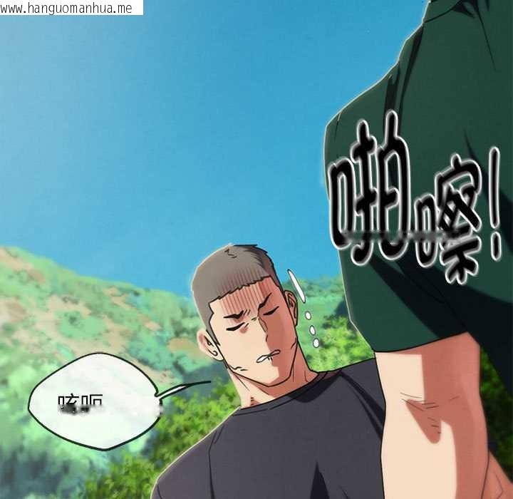 韩国漫画危险同学会韩漫_危险同学会-第98话在线免费阅读-韩国漫画-第113张图片