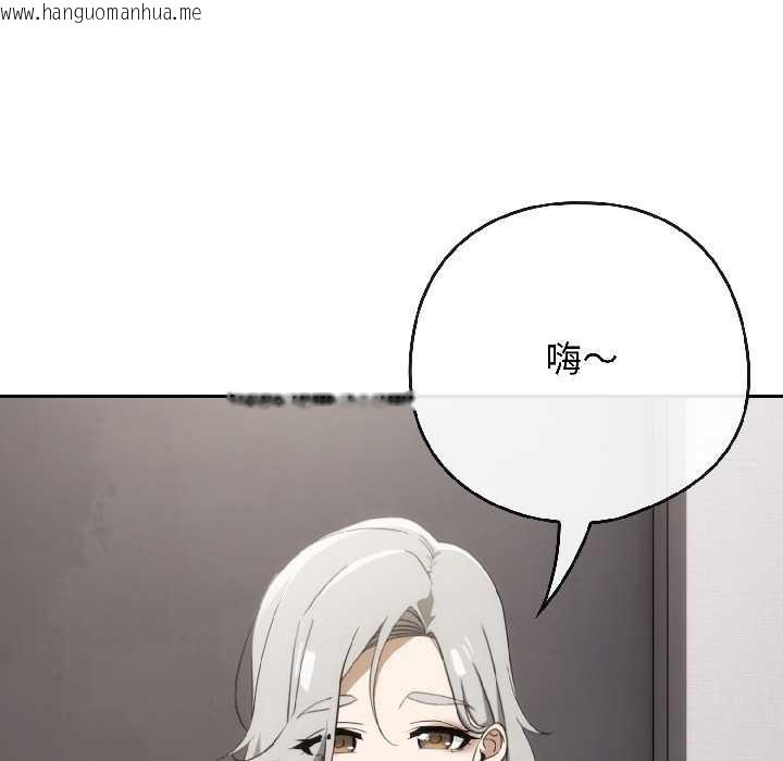 韩国漫画调教开关：第二季韩漫_调教开关：第二季-第18话在线免费阅读-韩国漫画-第52张图片