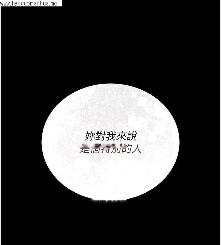 韩国漫画猎艳管理员韩漫_猎艳管理员-第22话-我的妹妹有安慰到你吗?在线免费阅读-韩国漫画-第93张图片