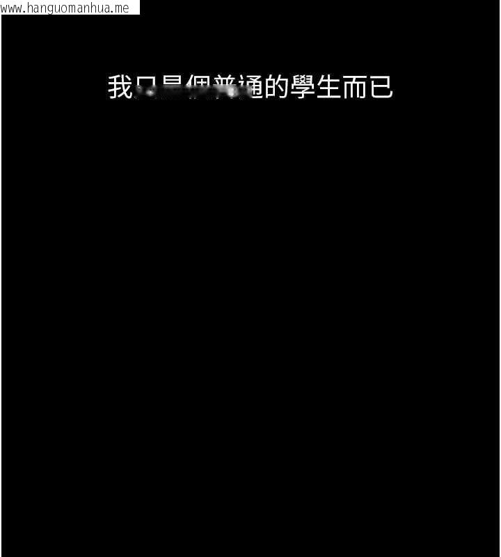 韩国漫画堕落物语2韩漫_堕落物语2-第40话-价值观崩坏的性奴调教在线免费阅读-韩国漫画-第67张图片
