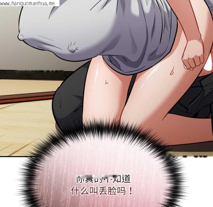 韩国漫画傻瓜病毒韩漫_傻瓜病毒-第52话在线免费阅读-韩国漫画-第92张图片