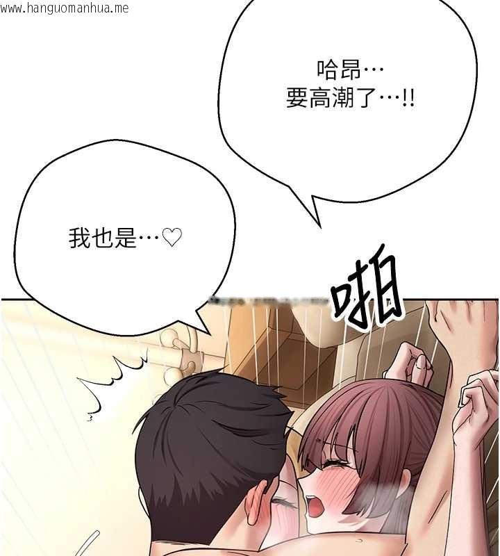 韩国漫画币转人生韩漫_币转人生-第53话-早知道就不避孕了在线免费阅读-韩国漫画-第5张图片