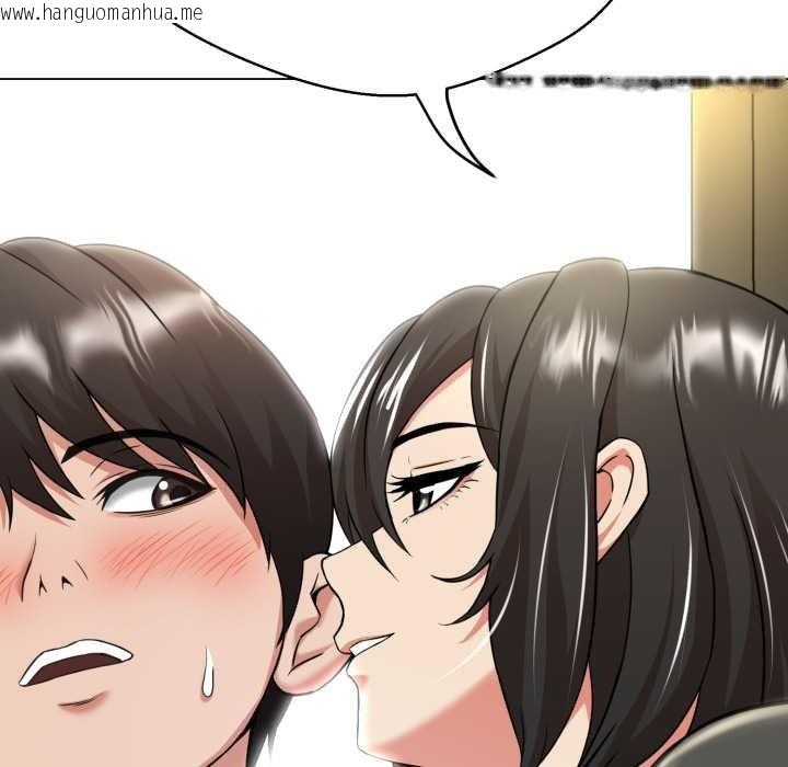 韩国漫画黑帮千金养成记/刺龙刺凤的女友韩漫_黑帮千金养成记/刺龙刺凤的女友-第7话在线免费阅读-韩国漫画-第211张图片