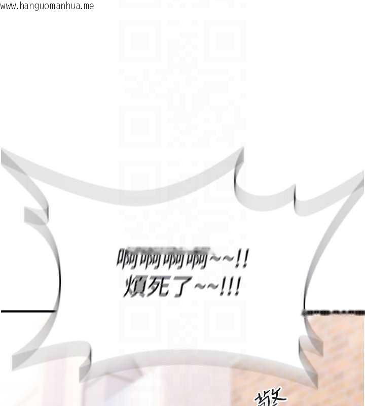 韩国漫画诅咒性转物语韩漫_诅咒性转物语-第9话-10分钟内让我射就算妳赢在线免费阅读-韩国漫画-第180张图片