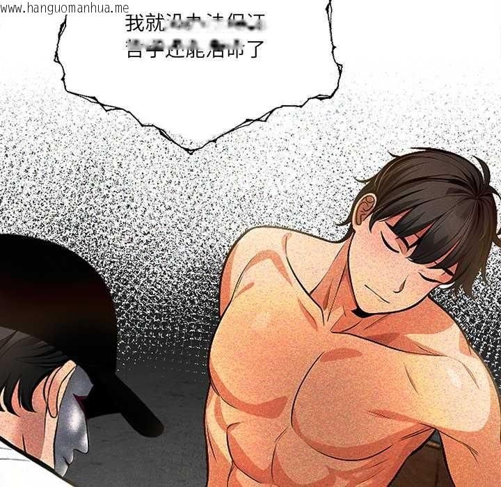 韩国漫画危情十令/任务韩漫_危情十令/任务-第5话在线免费阅读-韩国漫画-第36张图片