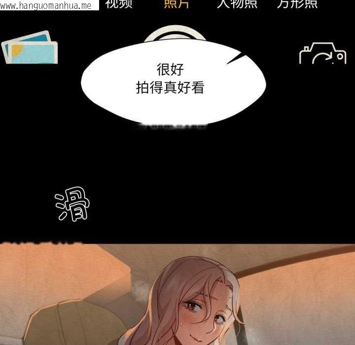 韩国漫画换身恋人韩漫_换身恋人-第27话在线免费阅读-韩国漫画-第63张图片