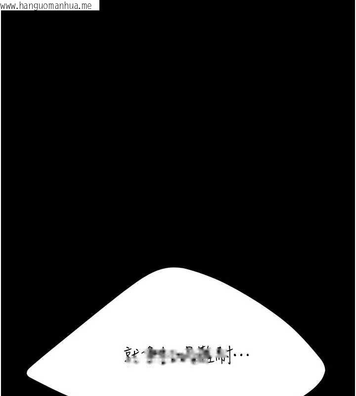 韩国漫画复仇母女丼韩漫_复仇母女丼-第133话-尚有利用价值的奴隶在线免费阅读-韩国漫画-第113张图片