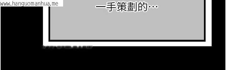 韩国漫画熟女交换计划韩漫_熟女交换计划-第51话-在温泉偷袭妹妹在线免费阅读-韩国漫画-第44张图片