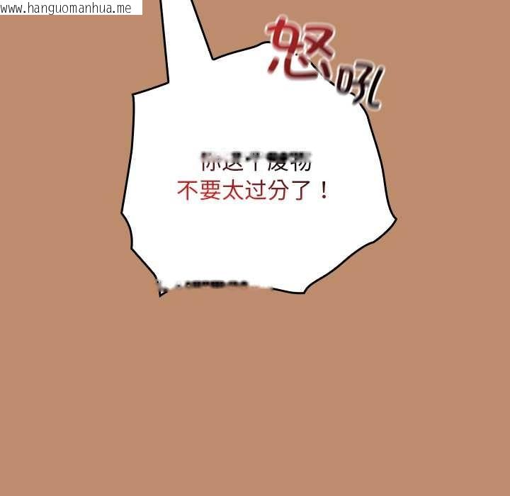 韩国漫画校花的双面生活韩漫_校花的双面生活-第20话在线免费阅读-韩国漫画-第106张图片