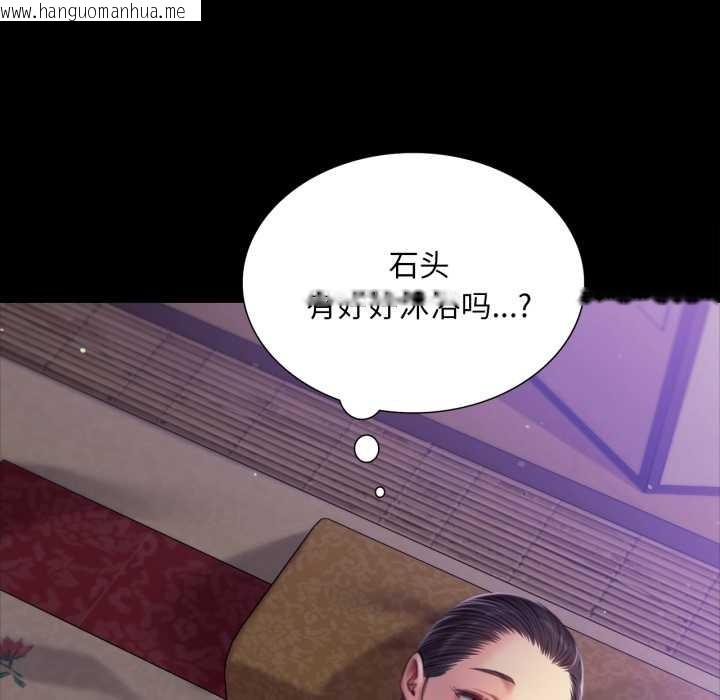 韩国漫画小姐韩漫_小姐-第102话在线免费阅读-韩国漫画-第5张图片