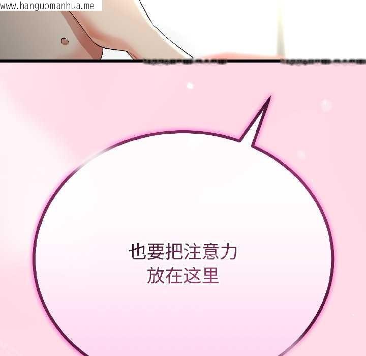 韩国漫画与初恋的意外同居韩漫_与初恋的意外同居-第47话在线免费阅读-韩国漫画-第35张图片