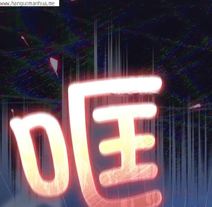 韩国漫画男人稀缺的异世界韩漫_男人稀缺的异世界-第16话在线免费阅读-韩国漫画-第93张图片