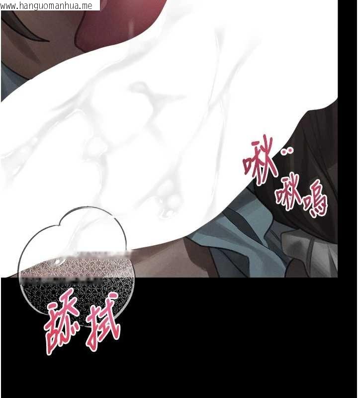 韩国漫画堕落物语2韩漫_堕落物语2-第40话-价值观崩坏的性奴调教在线免费阅读-韩国漫画-第132张图片