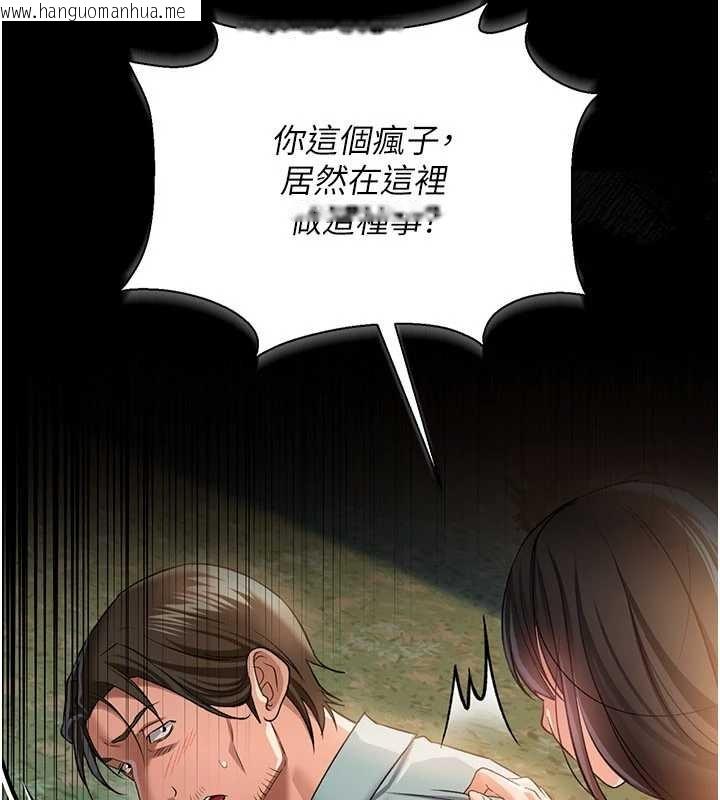 韩国漫画借妻条约韩漫_借妻条约-第28话-被戴绿帽令我兴奋不已在线免费阅读-韩国漫画-第183张图片