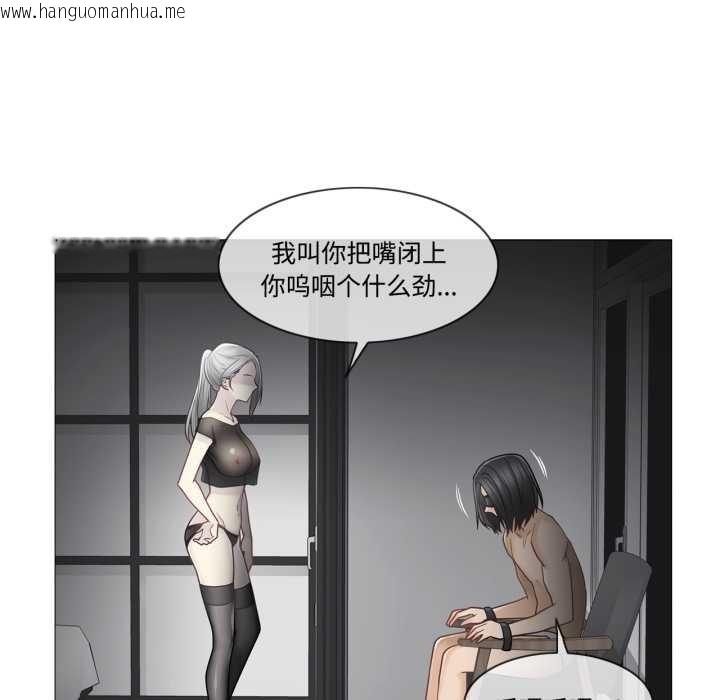 韩国漫画轻触!-解除封印韩漫_轻触!-解除封印-第39话在线免费阅读-韩国漫画-第5张图片