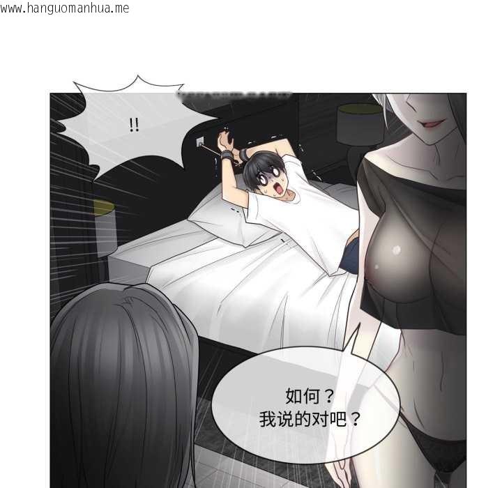 韩国漫画轻触!-解除封印韩漫_轻触!-解除封印-第39话在线免费阅读-韩国漫画-第9张图片