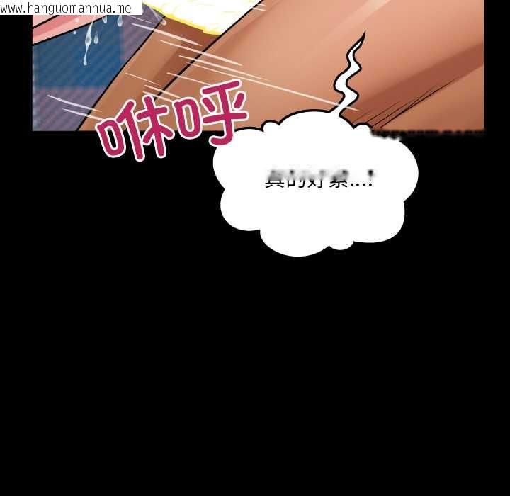 韩国漫画房间里的心跳韩漫_房间里的心跳-第15话在线免费阅读-韩国漫画-第53张图片