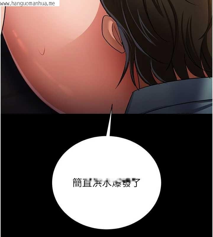 韩国漫画借妻条约韩漫_借妻条约-第28话-被戴绿帽令我兴奋不已在线免费阅读-韩国漫画-第142张图片