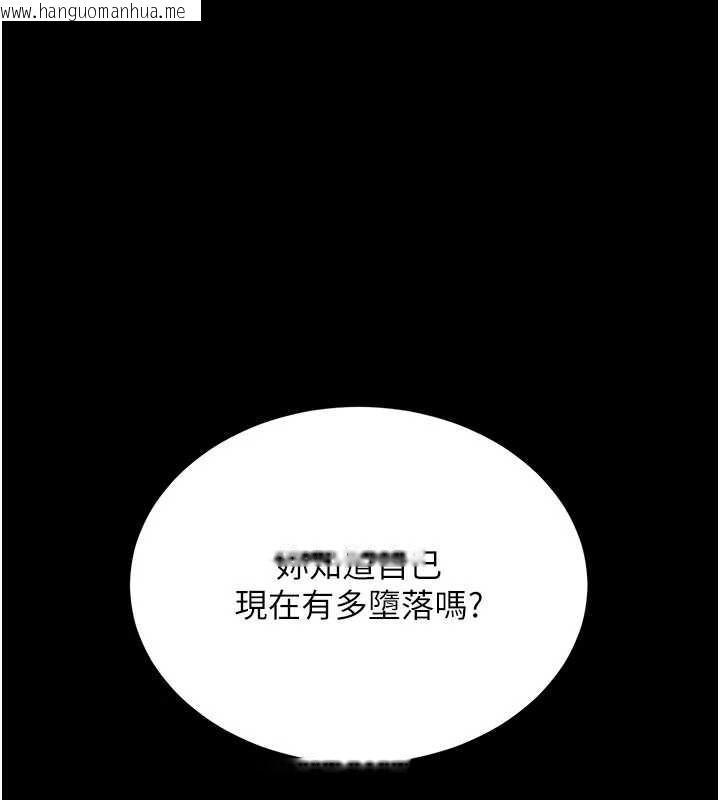 韩国漫画复仇母女丼韩漫_复仇母女丼-第133话-尚有利用价值的奴隶在线免费阅读-韩国漫画-第99张图片