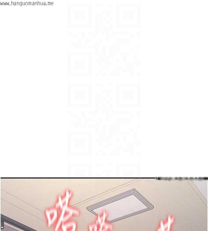 韩国漫画新生老司机韩漫_新生老司机-第15话-永无止境的高潮轮回在线免费阅读-韩国漫画-第34张图片