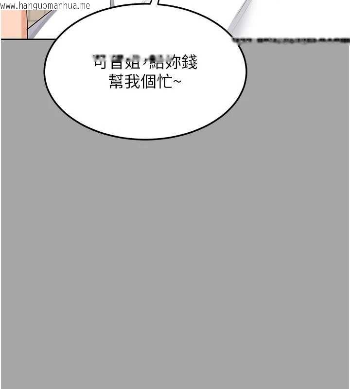 韩国漫画熟女交换计划韩漫_熟女交换计划-第51话-在温泉偷袭妹妹在线免费阅读-韩国漫画-第57张图片