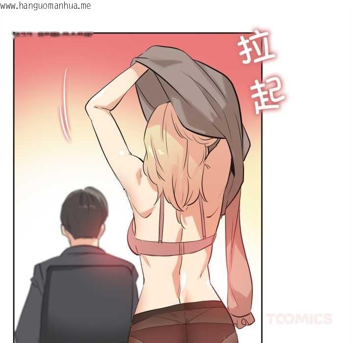 韩国漫画爸爸也疯狂韩漫_爸爸也疯狂-第40话在线免费阅读-韩国漫画-第86张图片