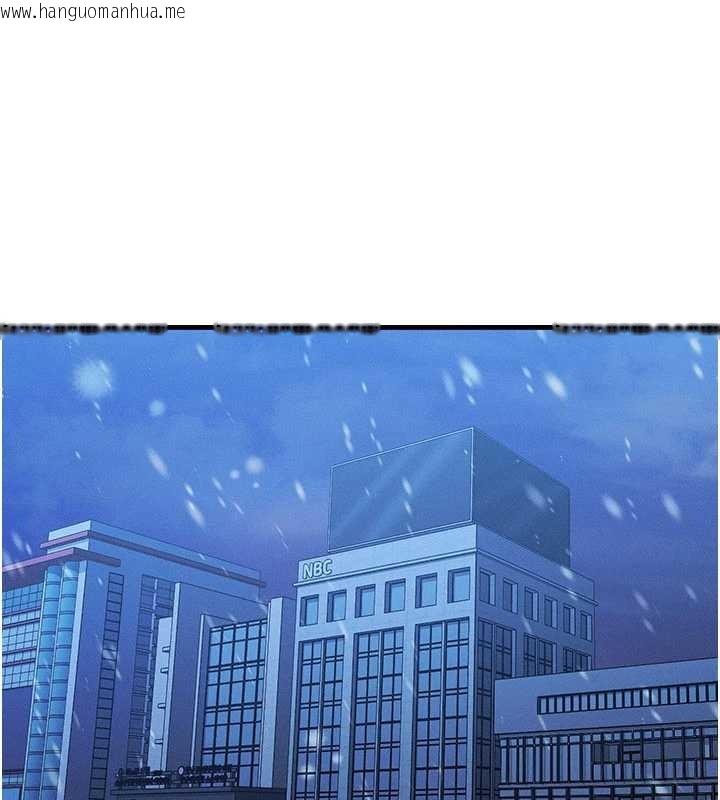 韩国漫画等价交换人生韩漫_等价交换人生-第43话-主人，用肉棒奖励我在线免费阅读-韩国漫画-第131张图片