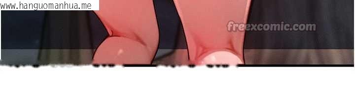 韩国漫画等价交换人生韩漫_等价交换人生-第43话-主人，用肉棒奖励我在线免费阅读-韩国漫画-第56张图片