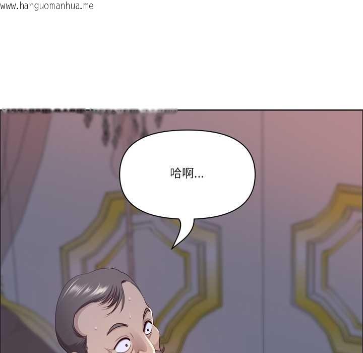 韩国漫画最强男人韩漫_最强男人-第55话在线免费阅读-韩国漫画-第101张图片