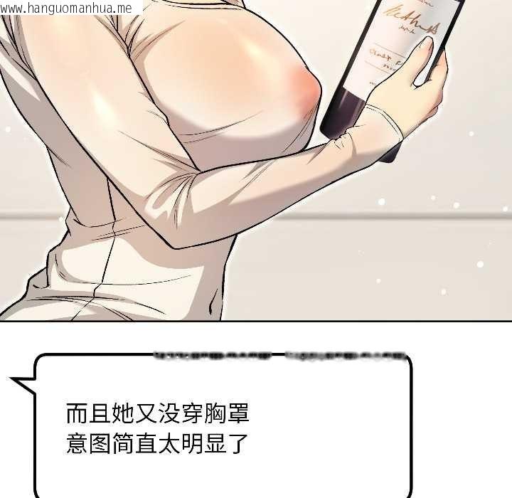 韩国漫画匿名圈套/欢迎登录匿名乐园韩漫_匿名圈套/欢迎登录匿名乐园-第6话在线免费阅读-韩国漫画-第163张图片