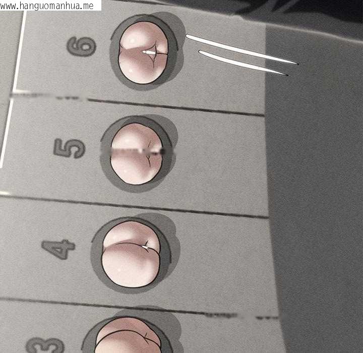 韩国漫画危险同学会韩漫_危险同学会-第98话在线免费阅读-韩国漫画-第16张图片