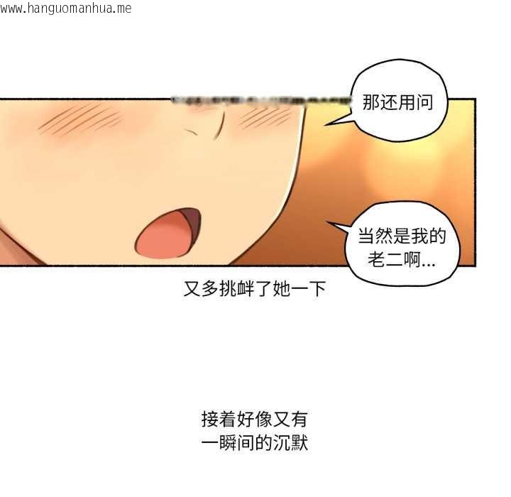 韩国漫画难以置信的故事！韩漫_难以置信的故事！-第24话在线免费阅读-韩国漫画-第51张图片