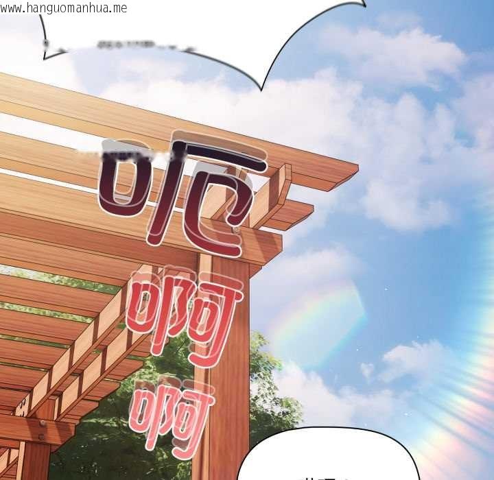 韩国漫画幸福来得太突然韩漫_幸福来得太突然-第54话在线免费阅读-韩国漫画-第71张图片