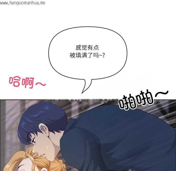 韩国漫画最强男人韩漫_最强男人-第55话在线免费阅读-韩国漫画-第121张图片