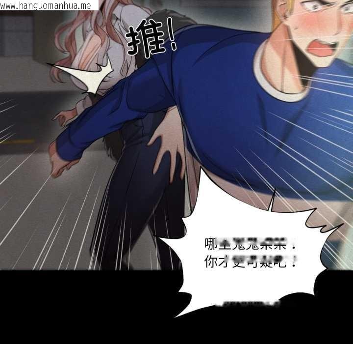 韩国漫画换身恋人韩漫_换身恋人-第27话在线免费阅读-韩国漫画-第33张图片