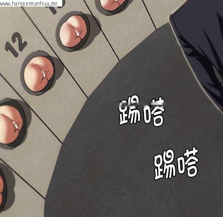 韩国漫画危险同学会韩漫_危险同学会-第98话在线免费阅读-韩国漫画-第183张图片