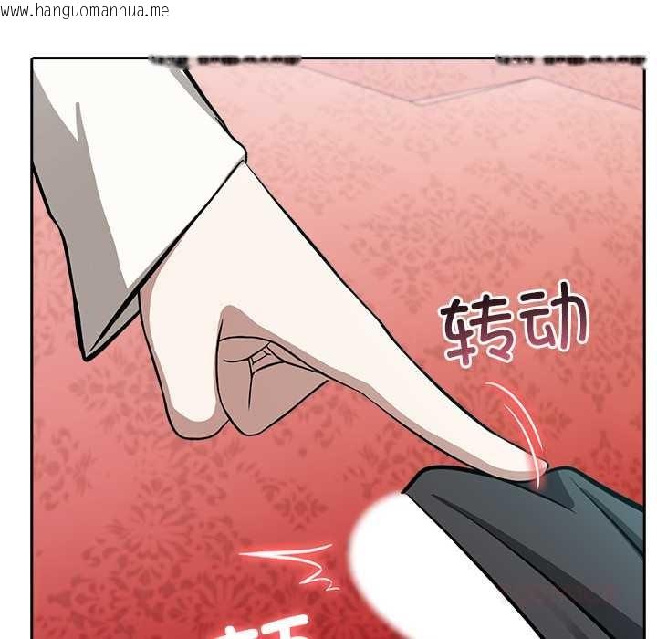 韩国漫画异世界骑士团长韩漫_异世界骑士团长-第49话在线免费阅读-韩国漫画-第111张图片