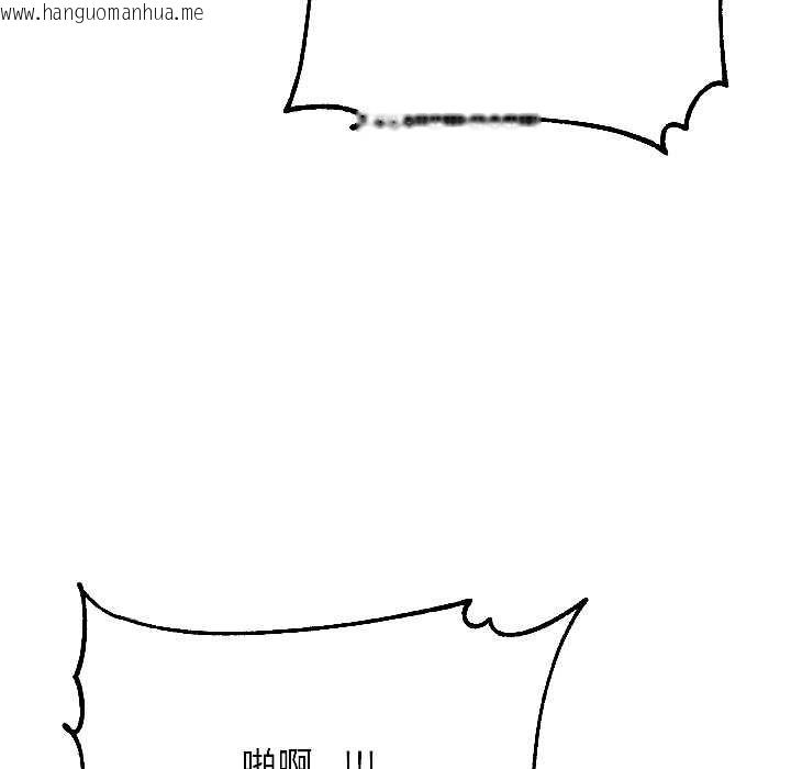 韩国漫画匿名圈套/欢迎登录匿名乐园韩漫_匿名圈套/欢迎登录匿名乐园-第6话在线免费阅读-韩国漫画-第100张图片