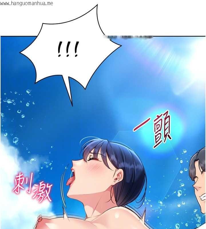 韩国漫画Set-up!排球少女韩漫_Set-up!排球少女-第78话-享受在海边被硬来的感觉在线免费阅读-韩国漫画-第145张图片