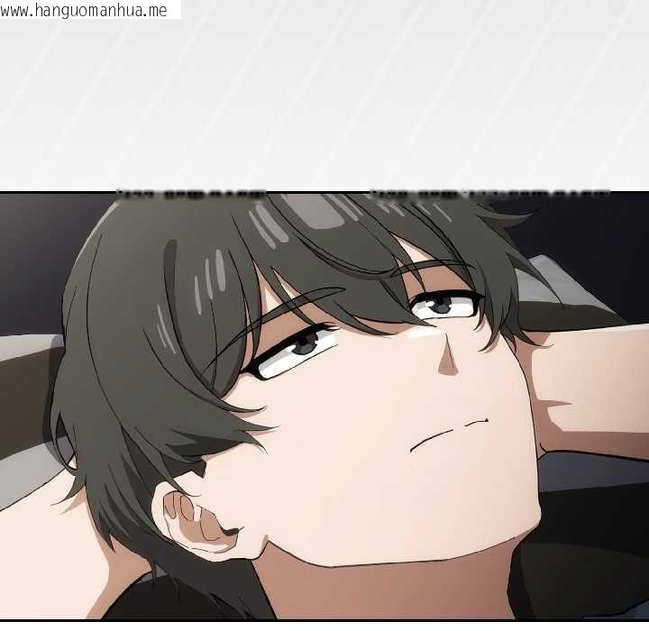 韩国漫画调教开关：第二季韩漫_调教开关：第二季-第18话在线免费阅读-韩国漫画-第15张图片