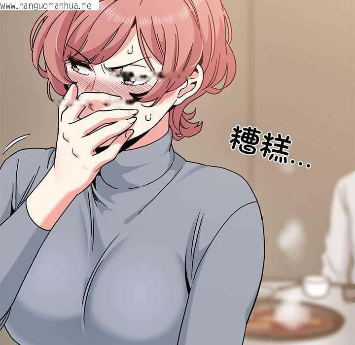 韩国漫画发小碰不得/强制催眠韩漫_发小碰不得/强制催眠-第99话在线免费阅读-韩国漫画-第163张图片