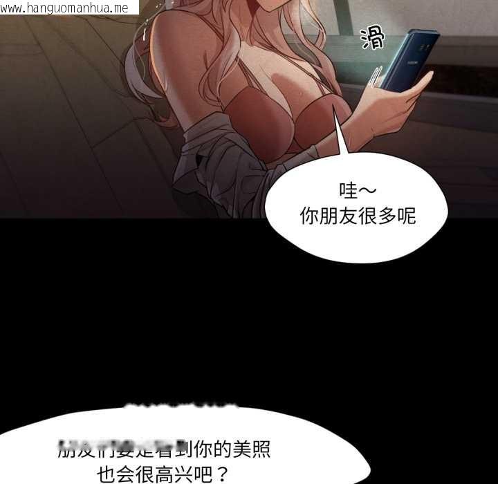 韩国漫画换身恋人韩漫_换身恋人-第27话在线免费阅读-韩国漫画-第64张图片