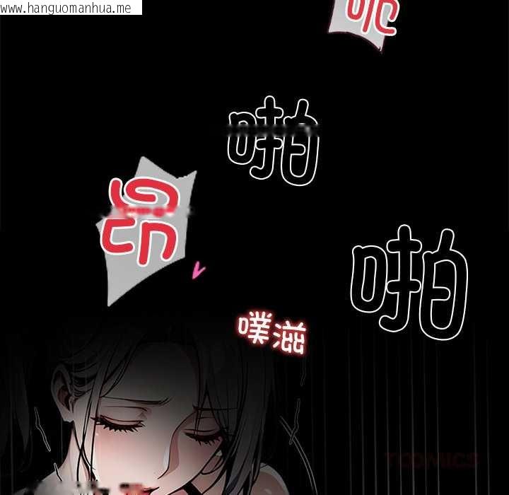 韩国漫画黑道X上班族/我身体里的那个家伙韩漫_黑道X上班族/我身体里的那个家伙-第40话在线免费阅读-韩国漫画-第172张图片