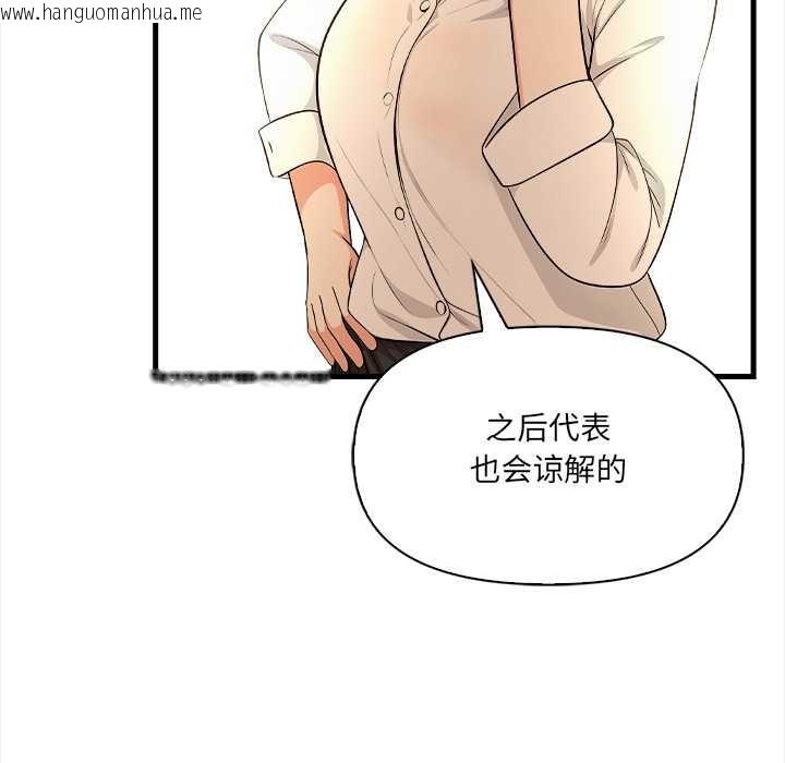 韩国漫画危情十令/任务韩漫_危情十令/任务-第5话在线免费阅读-韩国漫画-第69张图片