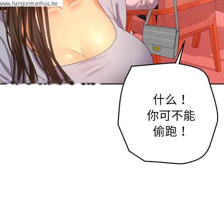 韩国漫画她们教会我的事/全员交往中韩漫_她们教会我的事/全员交往中-第13话在线免费阅读-韩国漫画-第45张图片