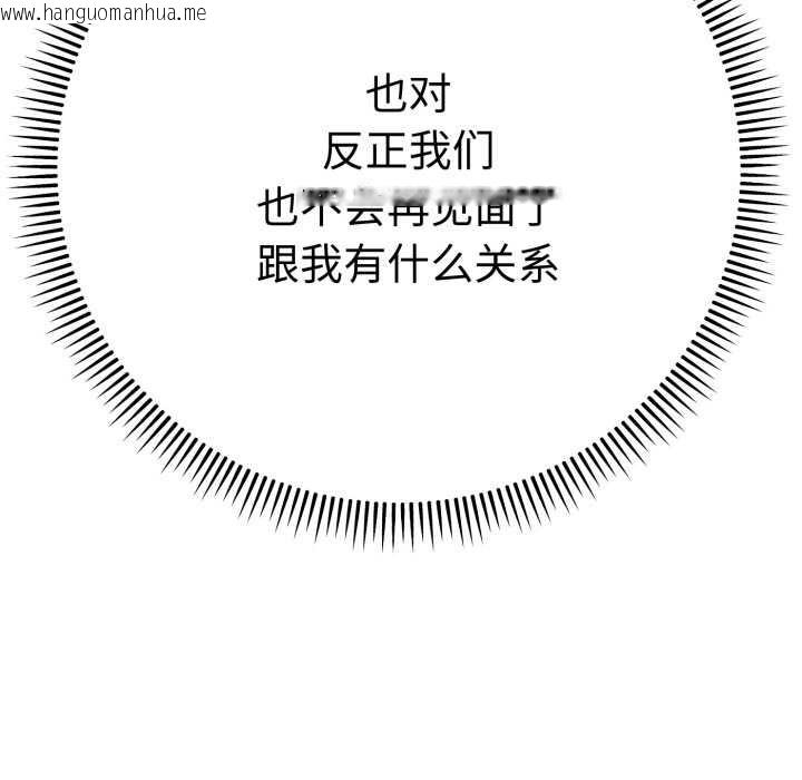 韩国漫画她们教会我的事/全员交往中韩漫_她们教会我的事/全员交往中-第13话在线免费阅读-韩国漫画-第10张图片