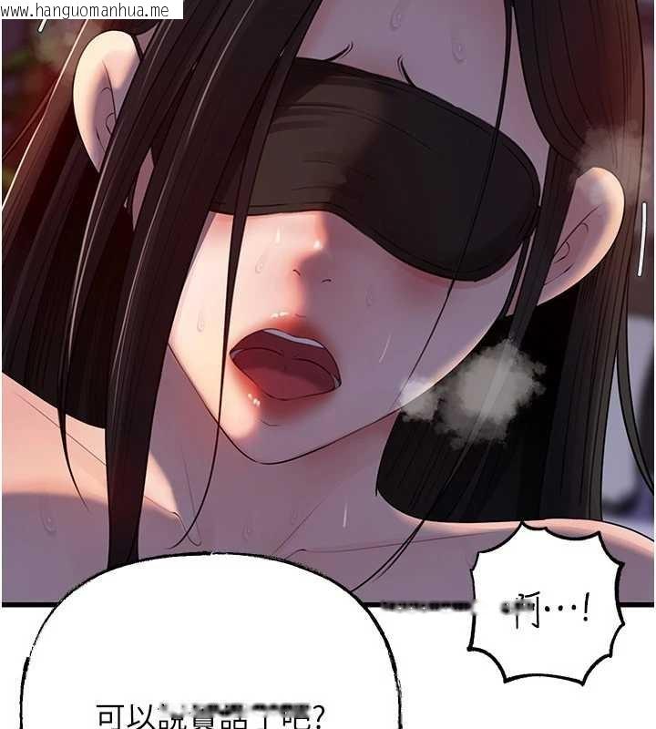 韩国漫画岳母为何那样韩漫_岳母为何那样-第84话-边被侵犯边吐露真心在线免费阅读-韩国漫画-第50张图片