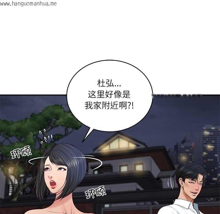 韩国漫画财阀家的女婿韩漫_财阀家的女婿-第61话在线免费阅读-韩国漫画-第24张图片
