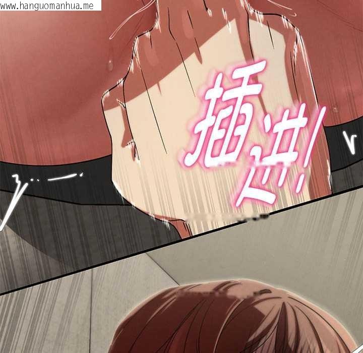 韩国漫画危险同学会韩漫_危险同学会-第98话在线免费阅读-韩国漫画-第143张图片